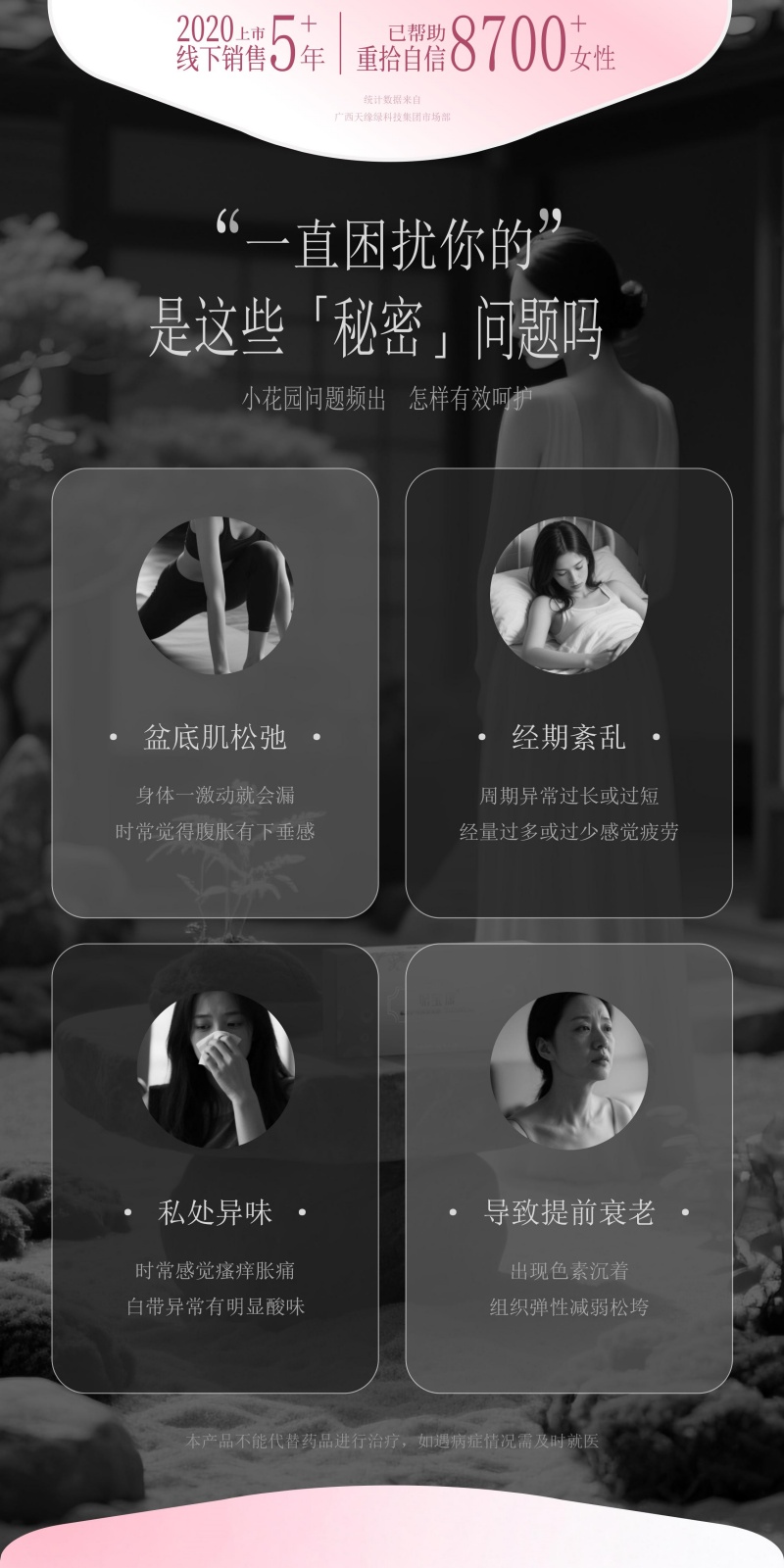 竖图详情页(1)_04.jpg