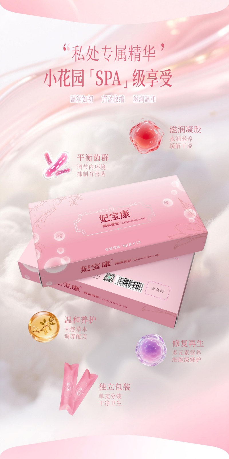 竖图详情页(1)_06.jpg