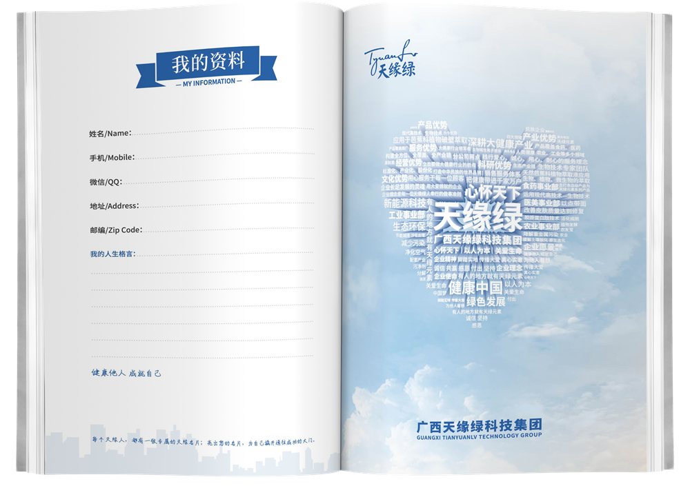 微信图片_20211215152544.png