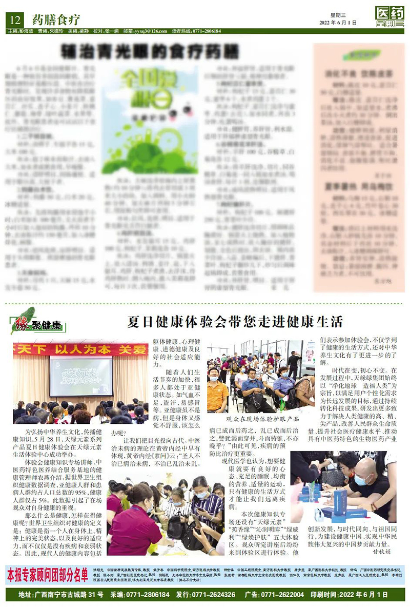 微信图片_20220602095138.jpg