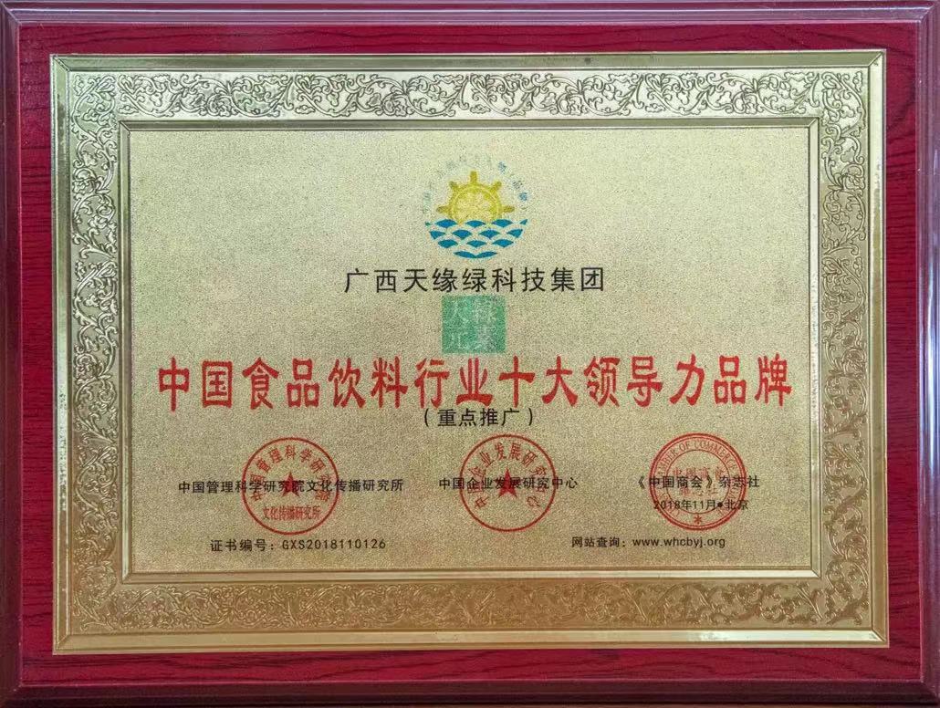 微信图片_20230207152521.jpg