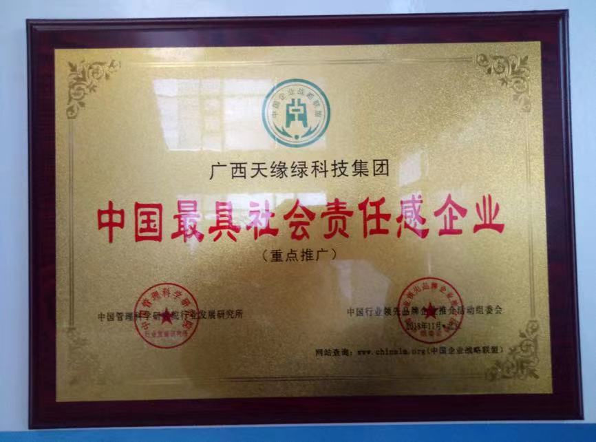 微信图片_20230207152451.jpg