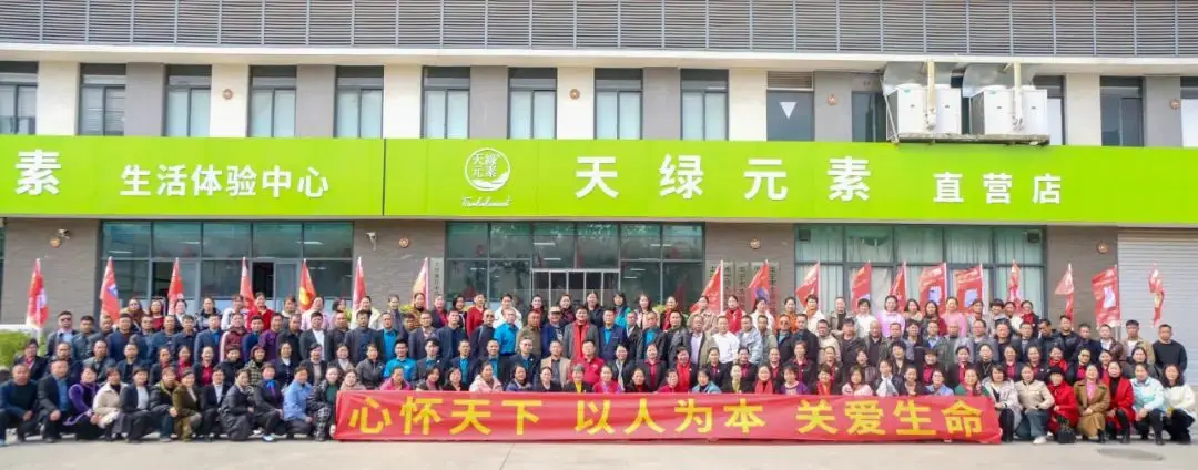 强化服务意识，提升专业技能--天缘绿集团经销商集训