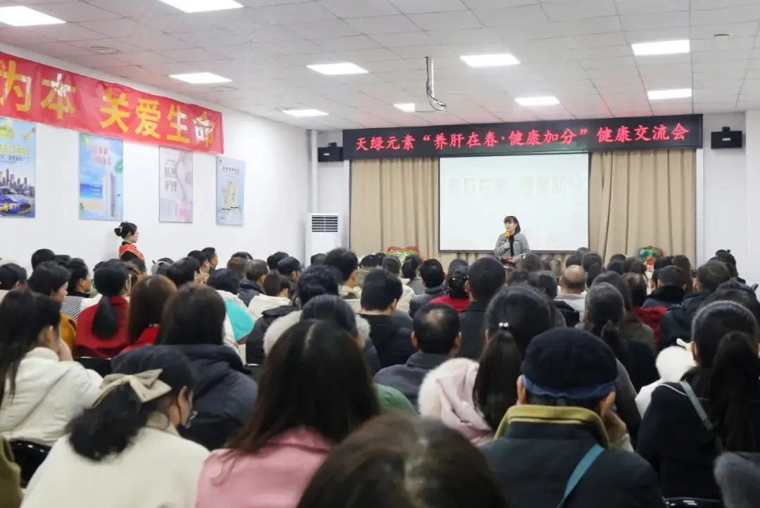 市民点赞天缘绿健康交流会：“专业又实用，下次要带全家来！” 