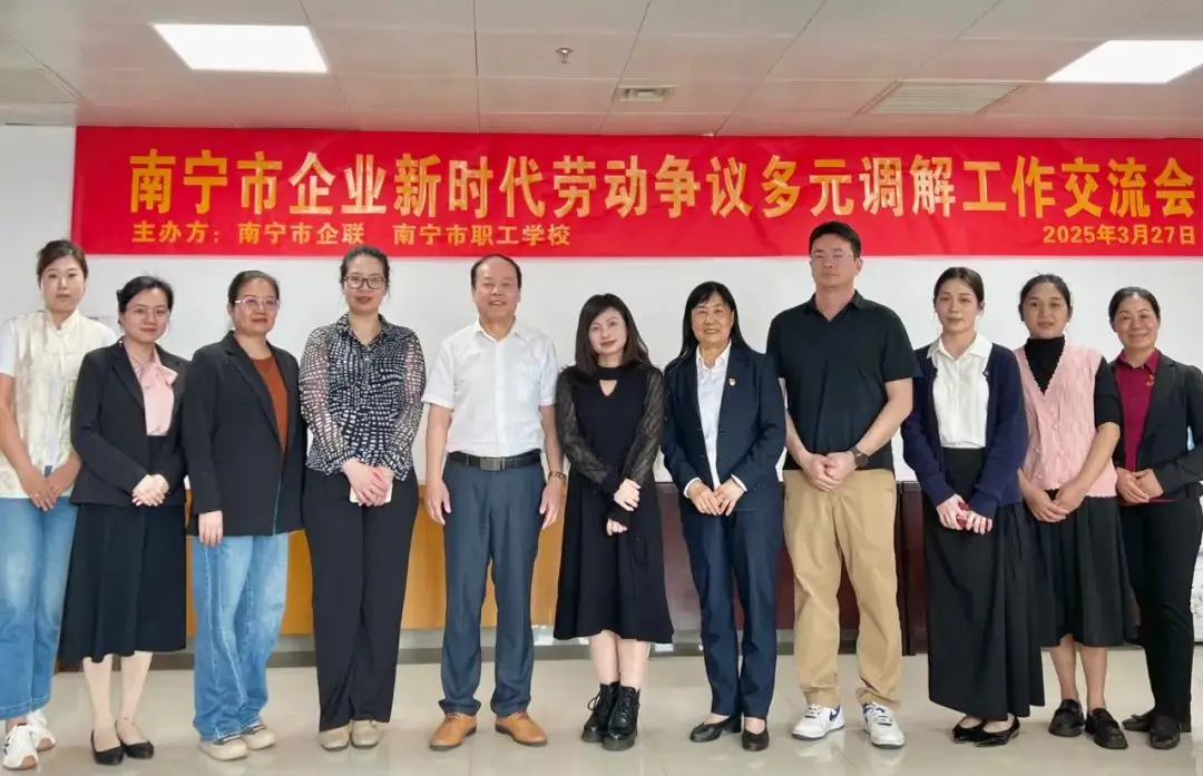 【简讯】天缘绿集团助力劳动争议调解，共筑和谐劳动关系新篇章