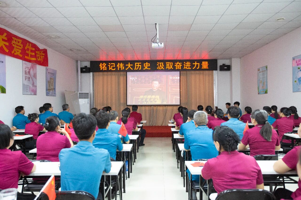 传承抗战精神，凝聚奋进力量 —— 天缘绿集团组织观看抗战胜利80周年阅兵