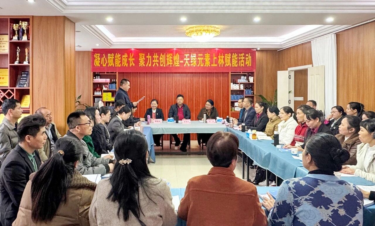 十载深耕守初心 全域赋能启新篇——天缘绿集团2026年第一季度全国赋能行动圆满收官