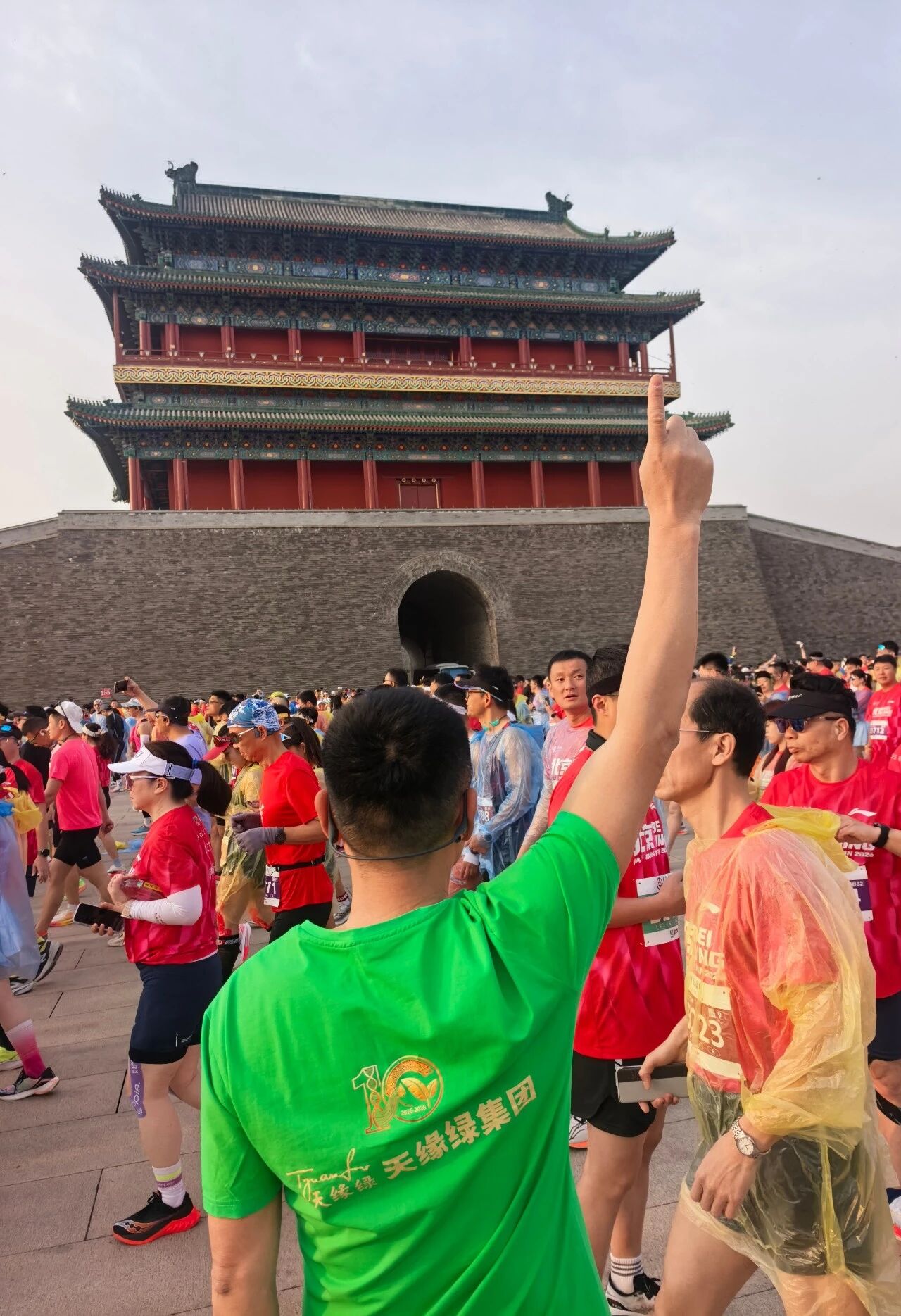 一城春色半程诗，天缘绿人展风采——2026北京半程马拉松