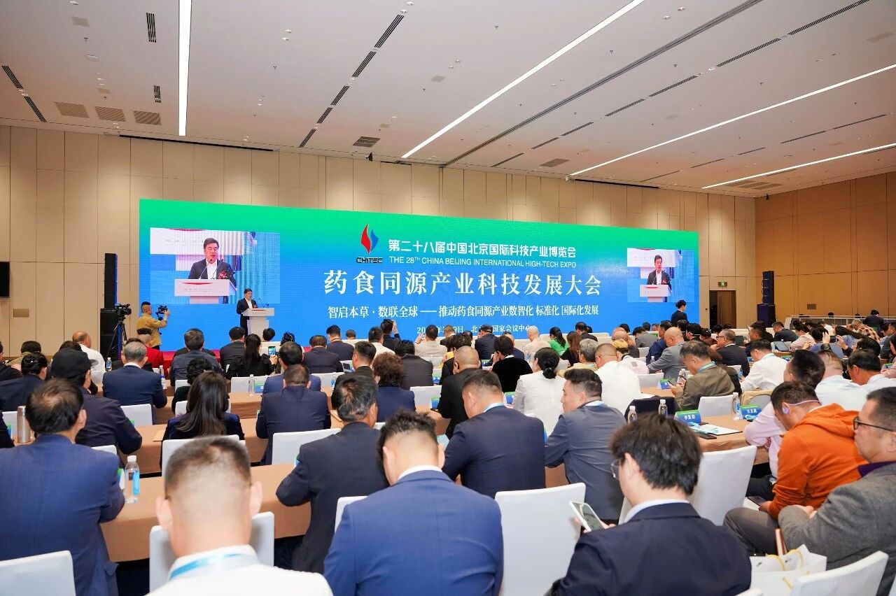 填补空白！天缘绿集团牵头启动国内首个芭蕉科植物细胞健康评价团体标准