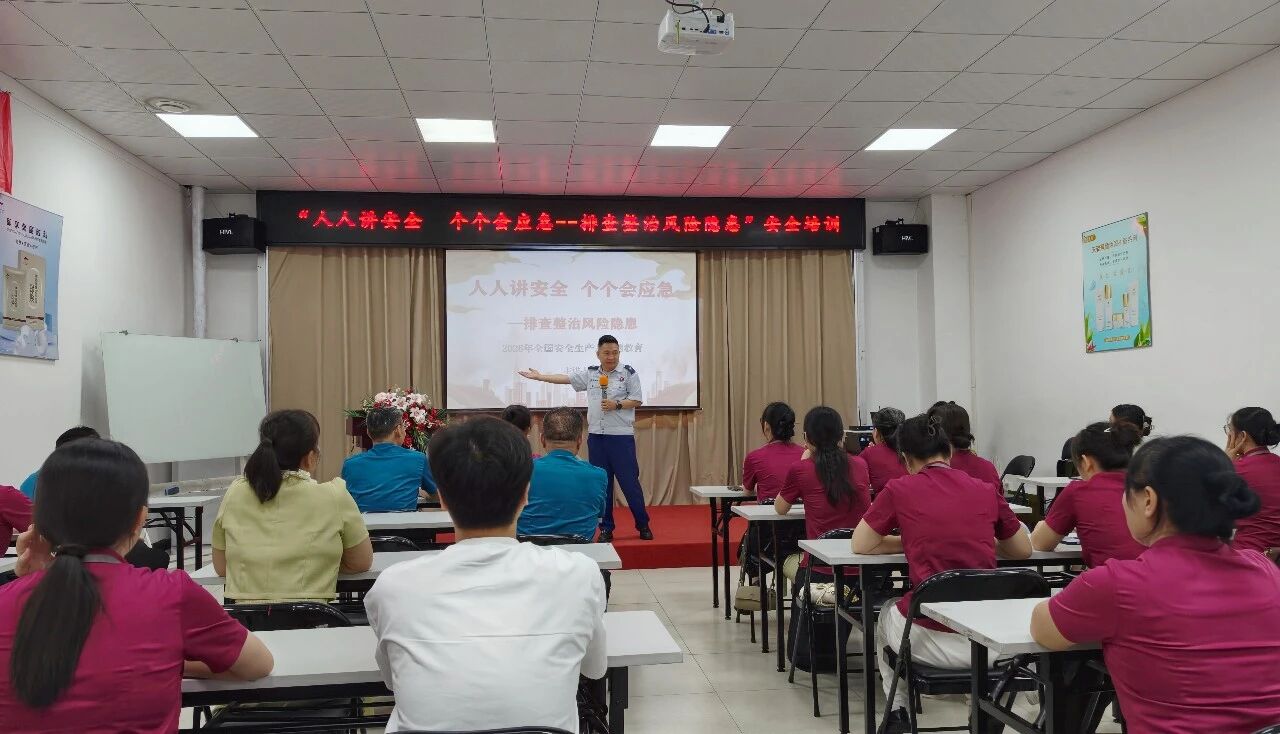 人人讲安全，个个会应急——天缘绿集团举办2026年消防安全知识培训