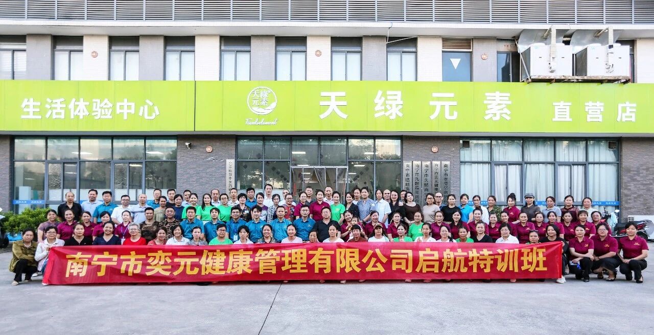 深耕服务,精进不止|全员赋能提质,用心守护每一份健康信赖