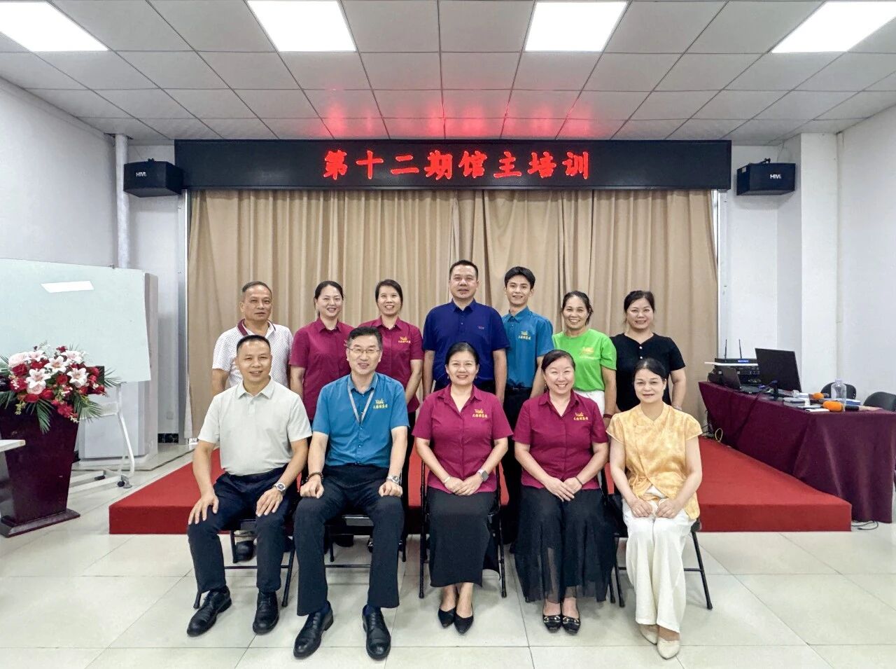 第十二期体验馆馆主培训圆满举办——聚焦合规运营与服务升级，赋能一线管理团队