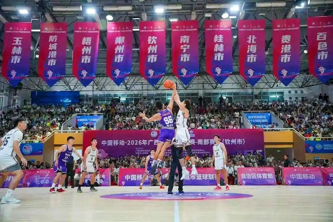 【本周预告】热血蓄势,燃动滨海!天缘绿天然泉水全程护航桂BA周末赛事