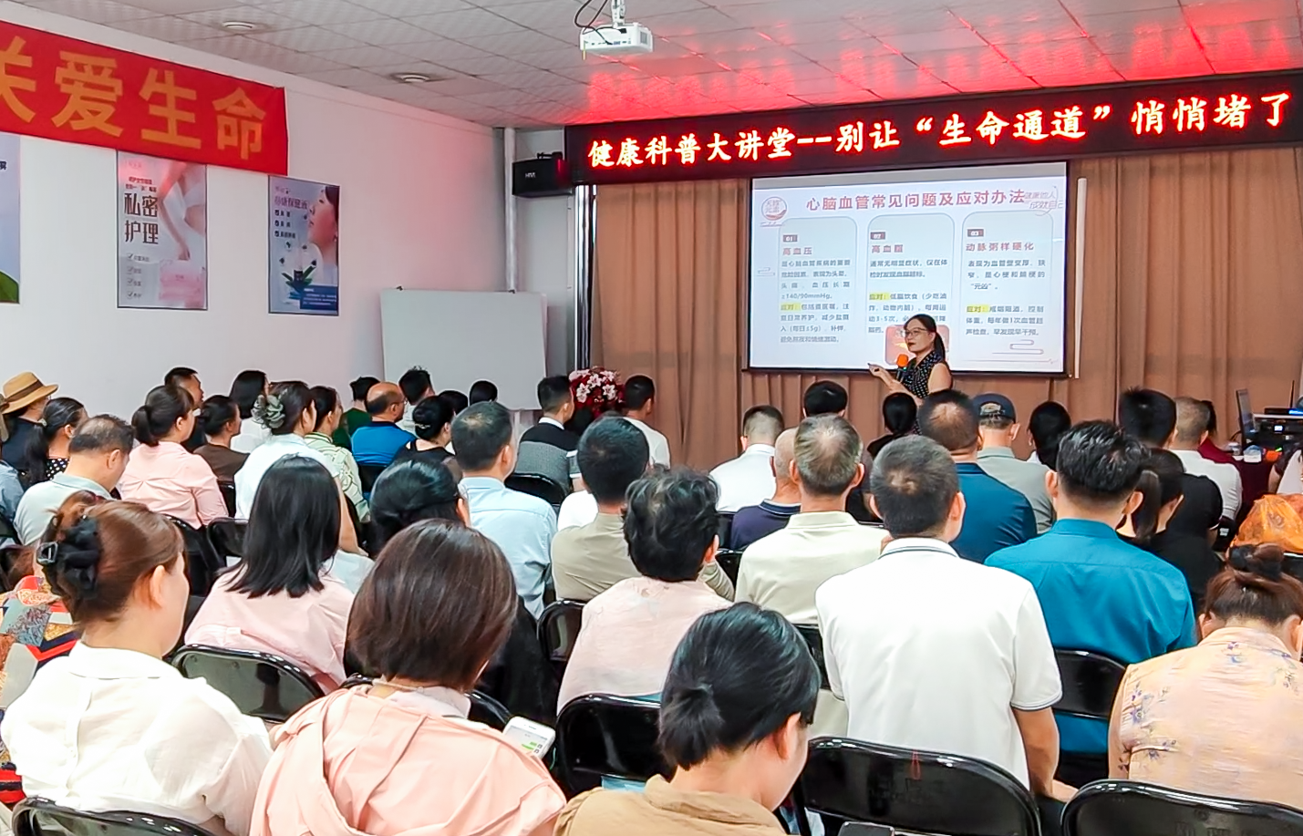 心脑血管养护正当时——天缘绿集团健康科普大讲堂为市民送上日常养护指南