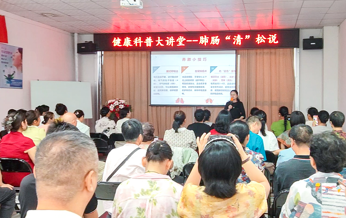 把科研成果带到百姓身边|天缘绿以产业力量赋能健康科普服务